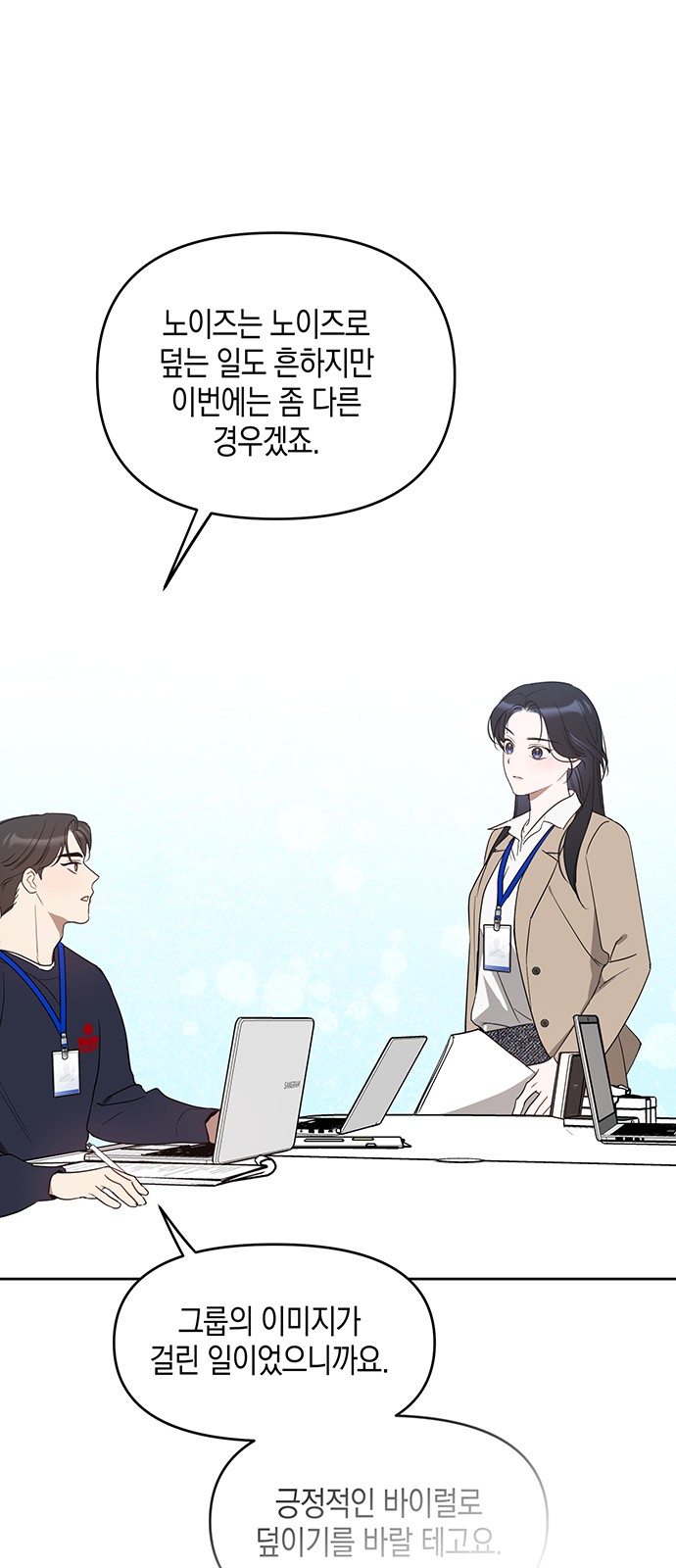 68 페이지