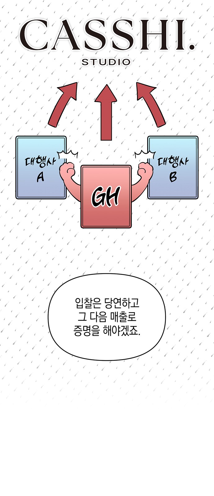 71 페이지