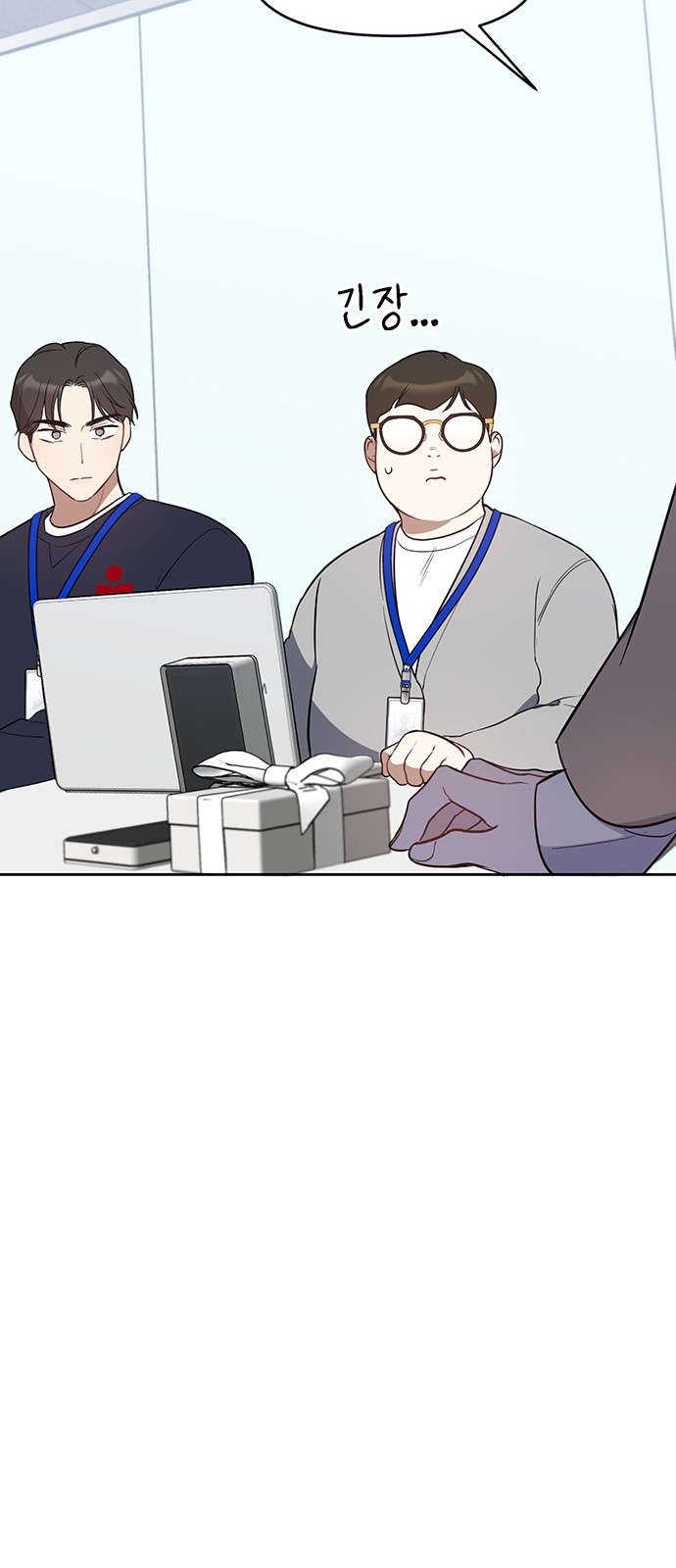 74 페이지