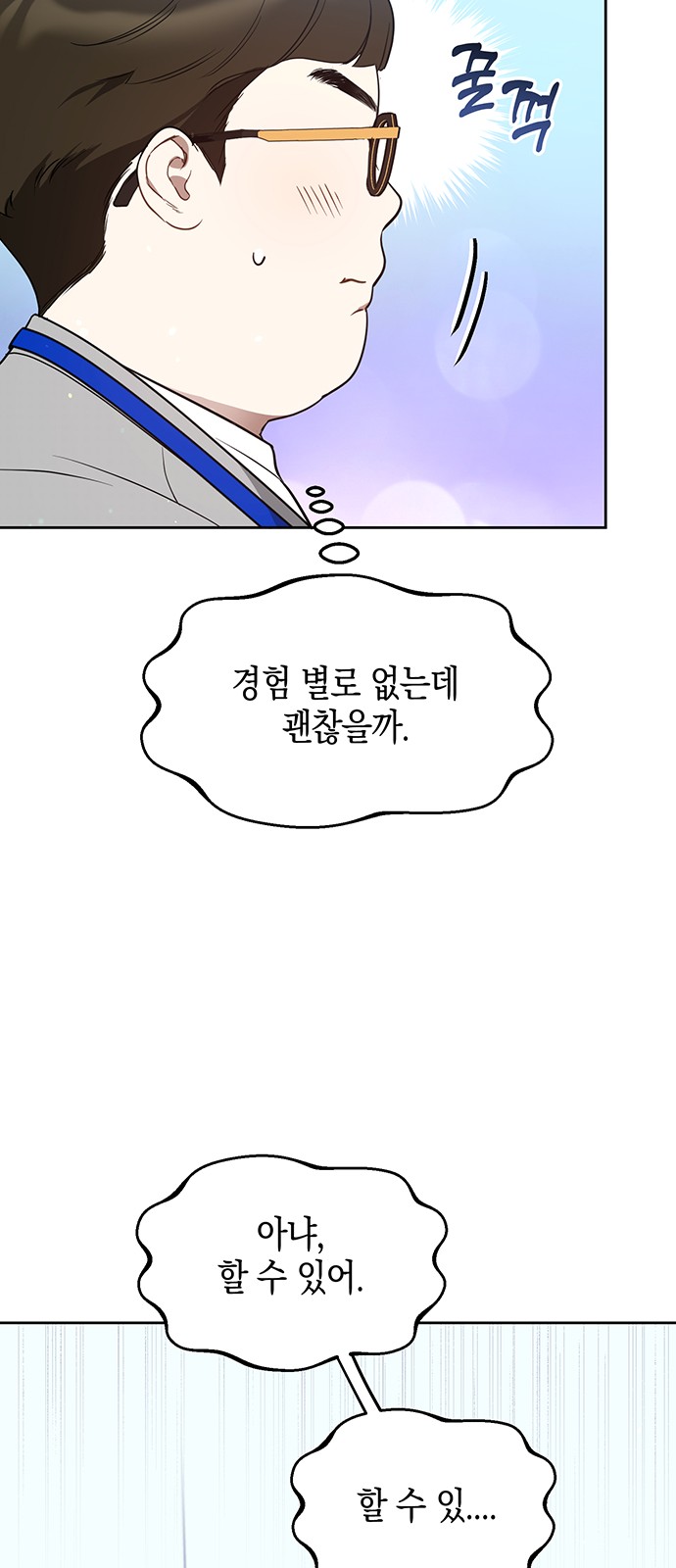 76 페이지