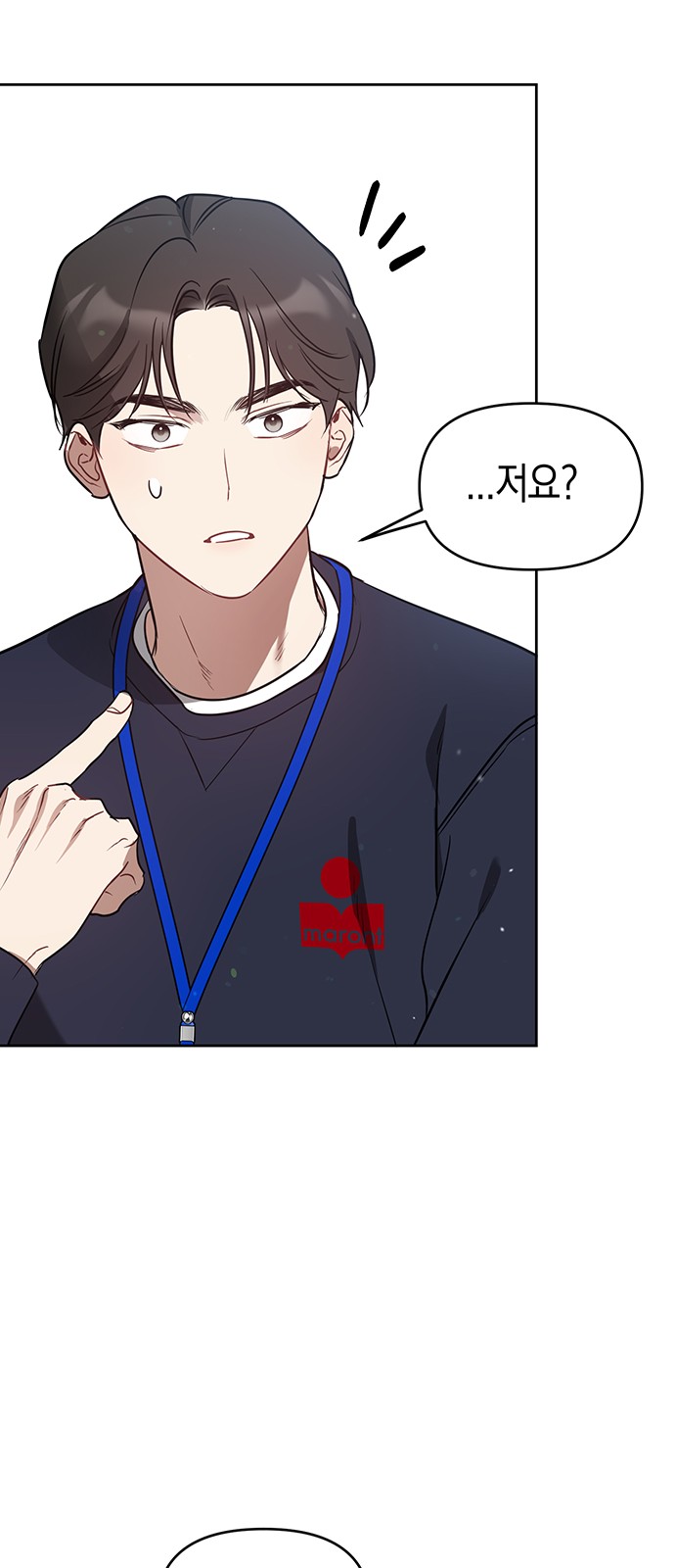 79 페이지