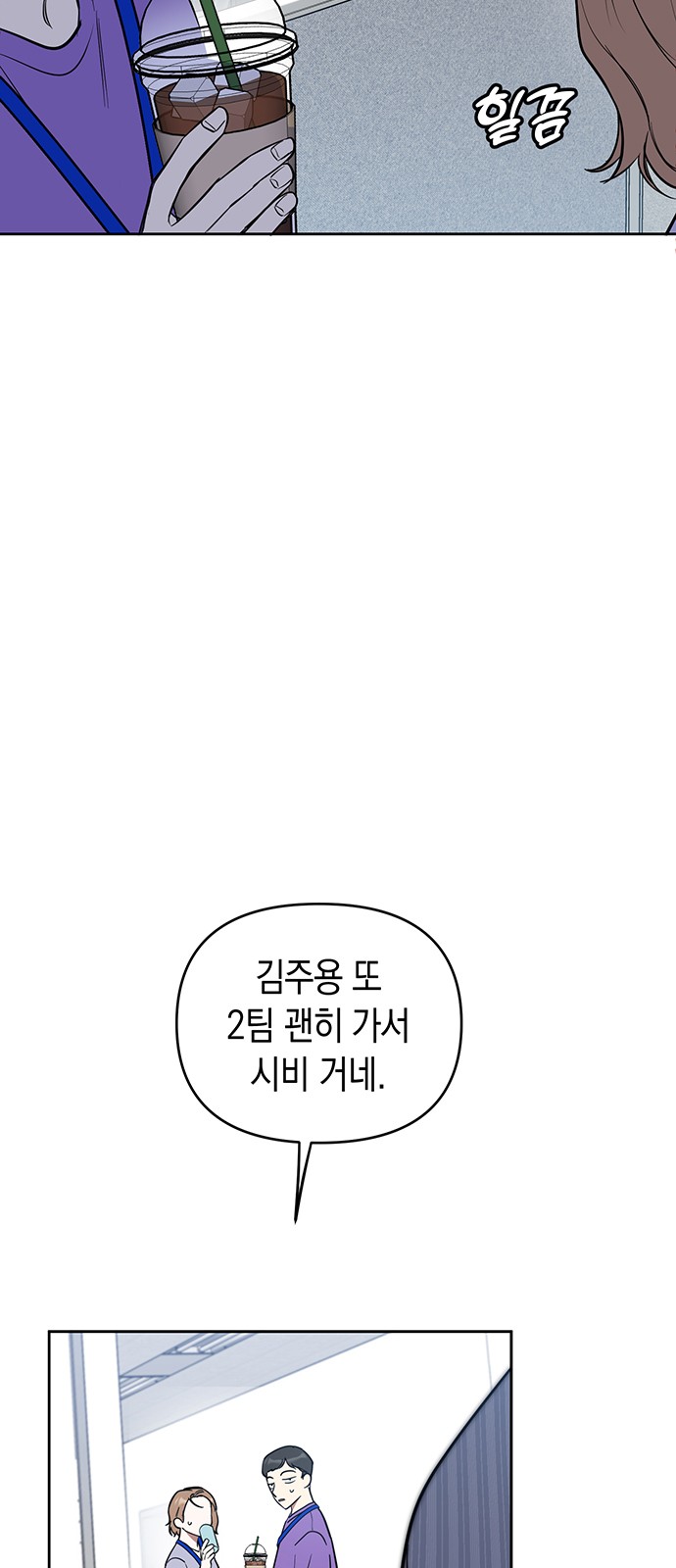 12 페이지