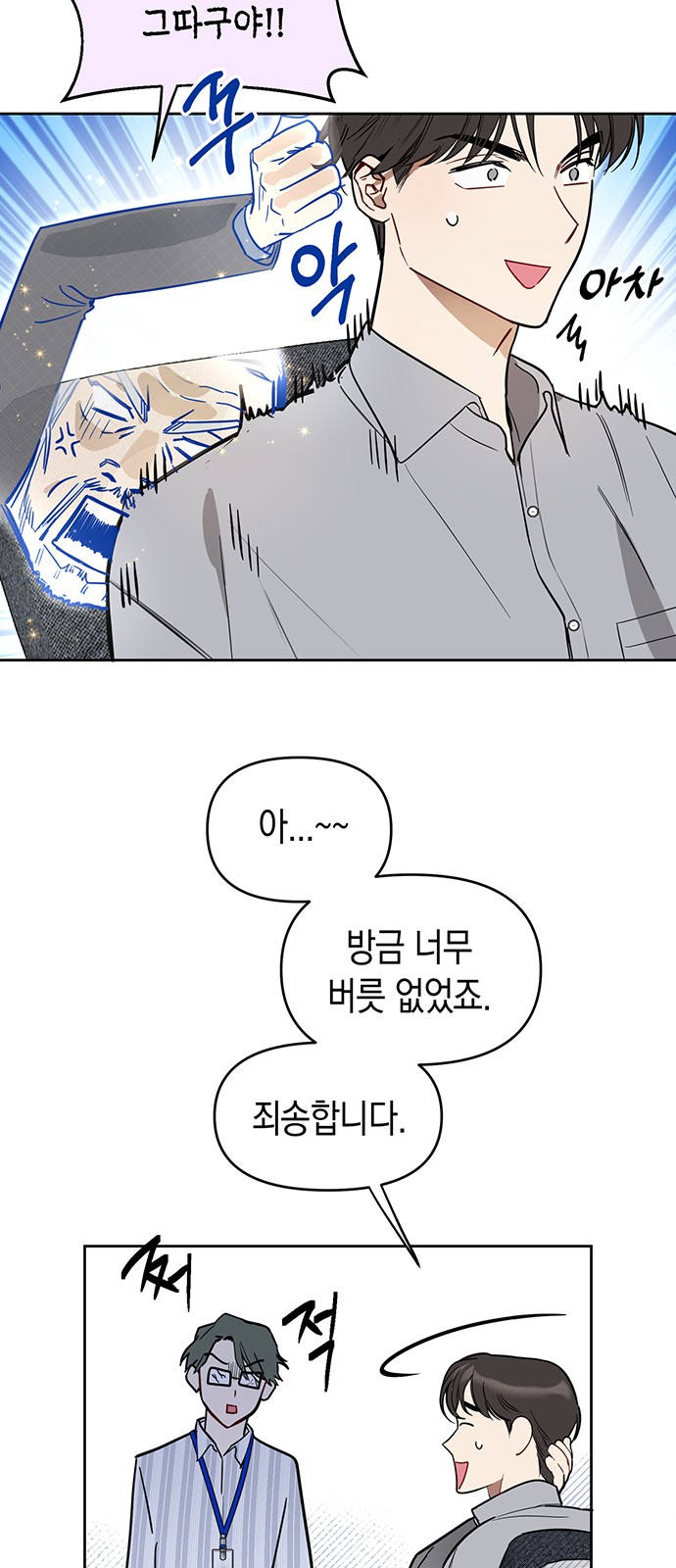 31 페이지