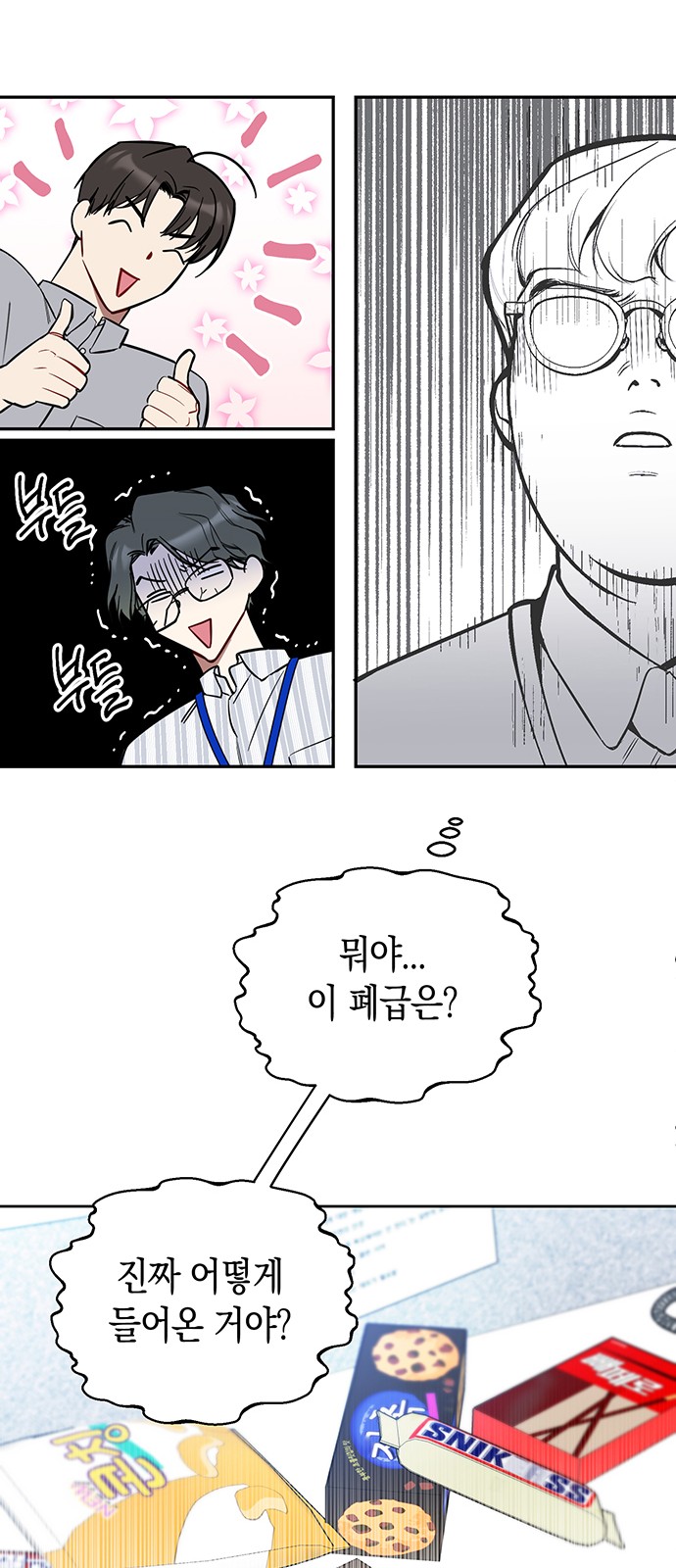 36 페이지