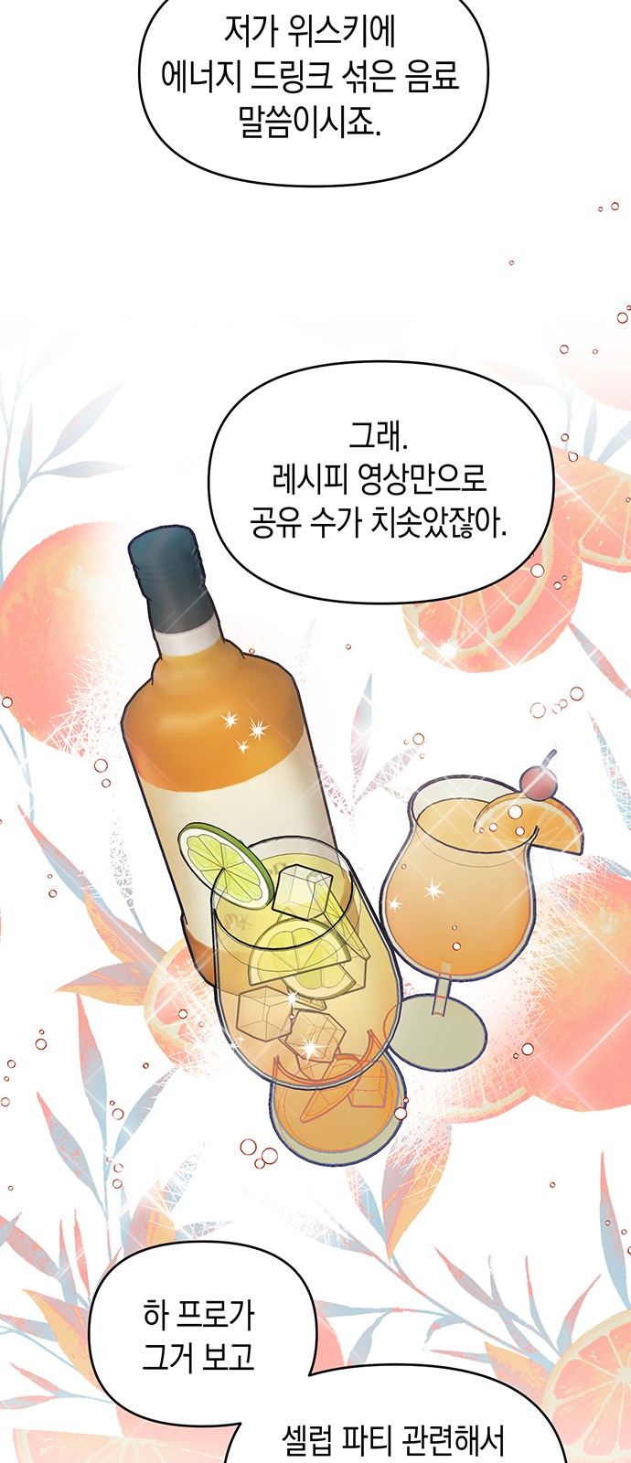 49 페이지