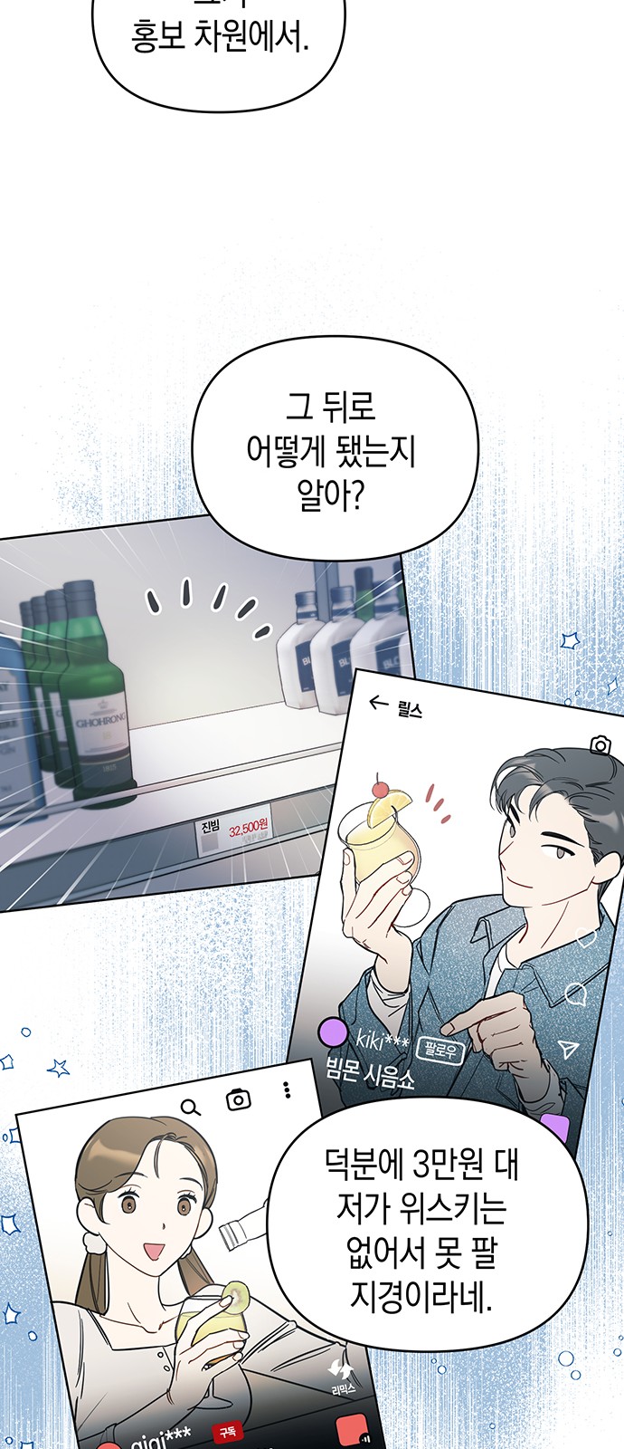 52 페이지
