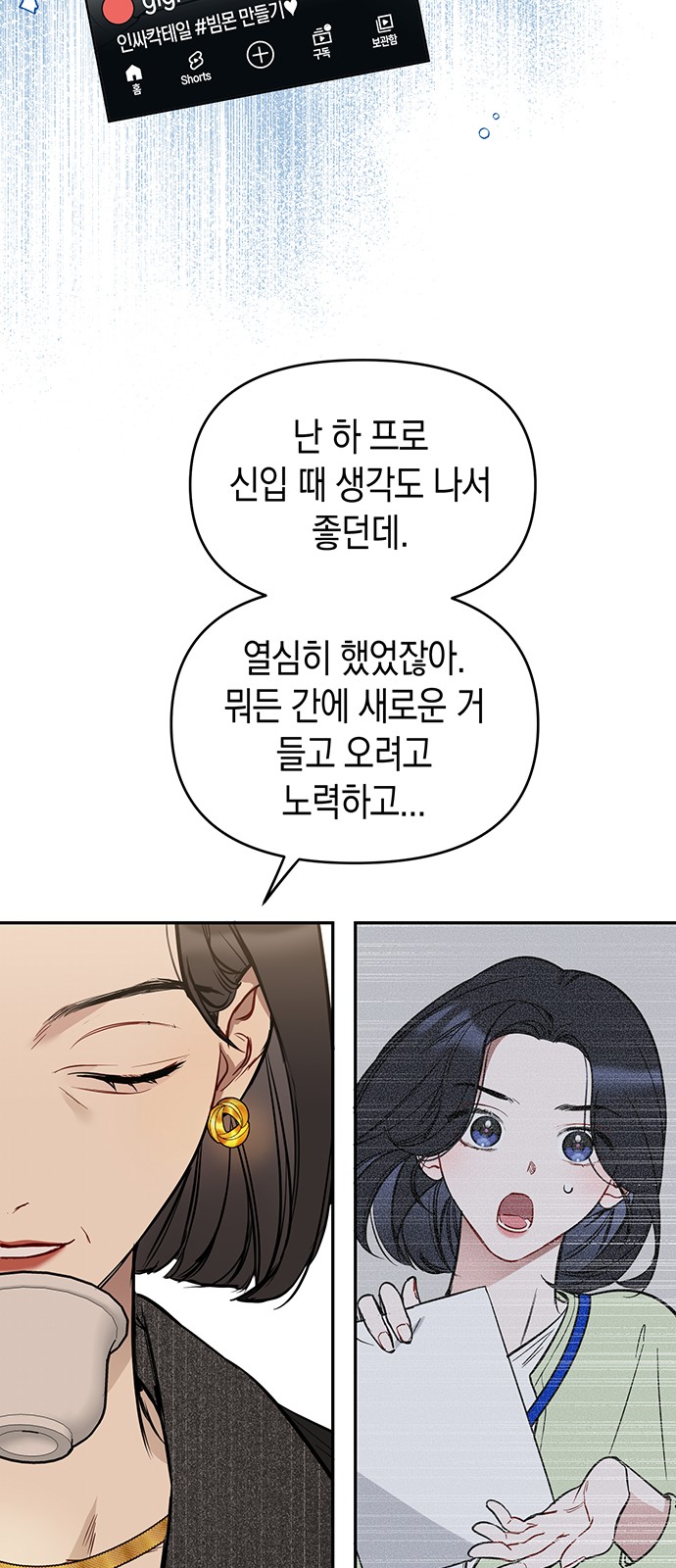 53 페이지