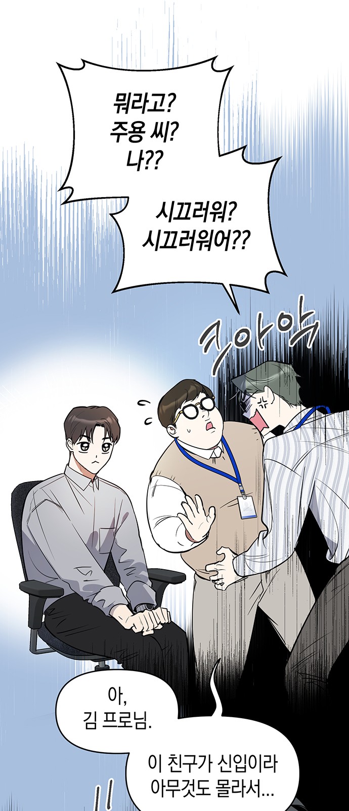 65 페이지