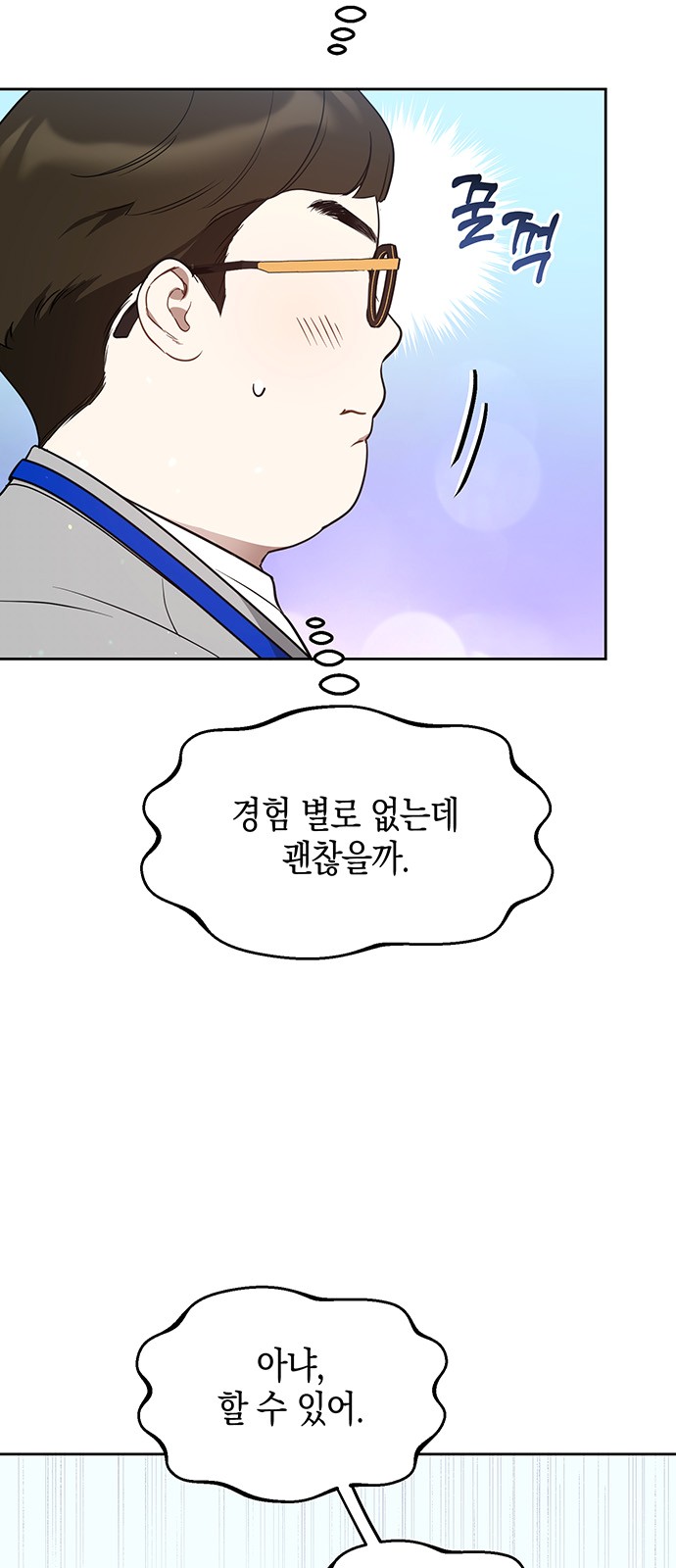 2 페이지
