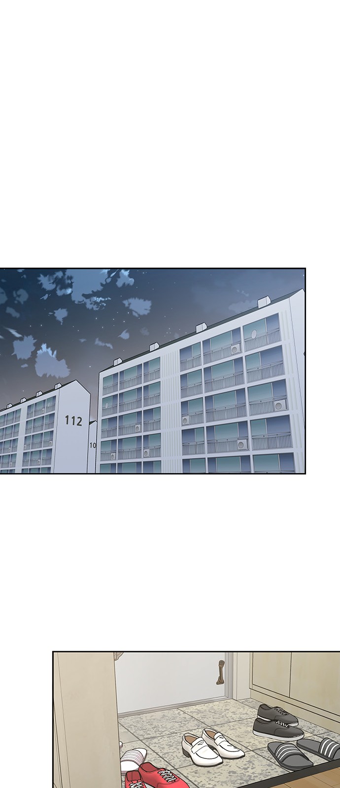 71 페이지
