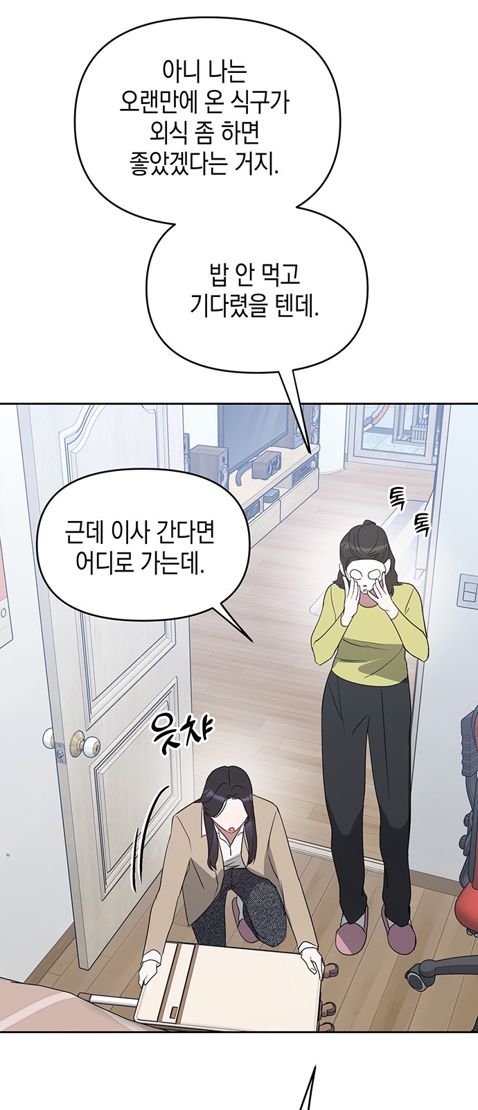 79 페이지