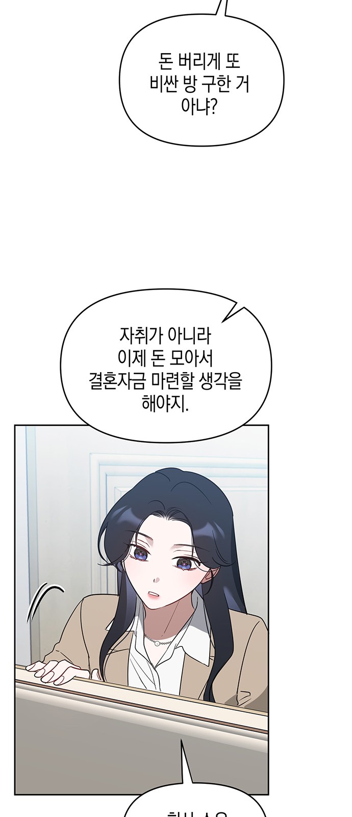 80 페이지