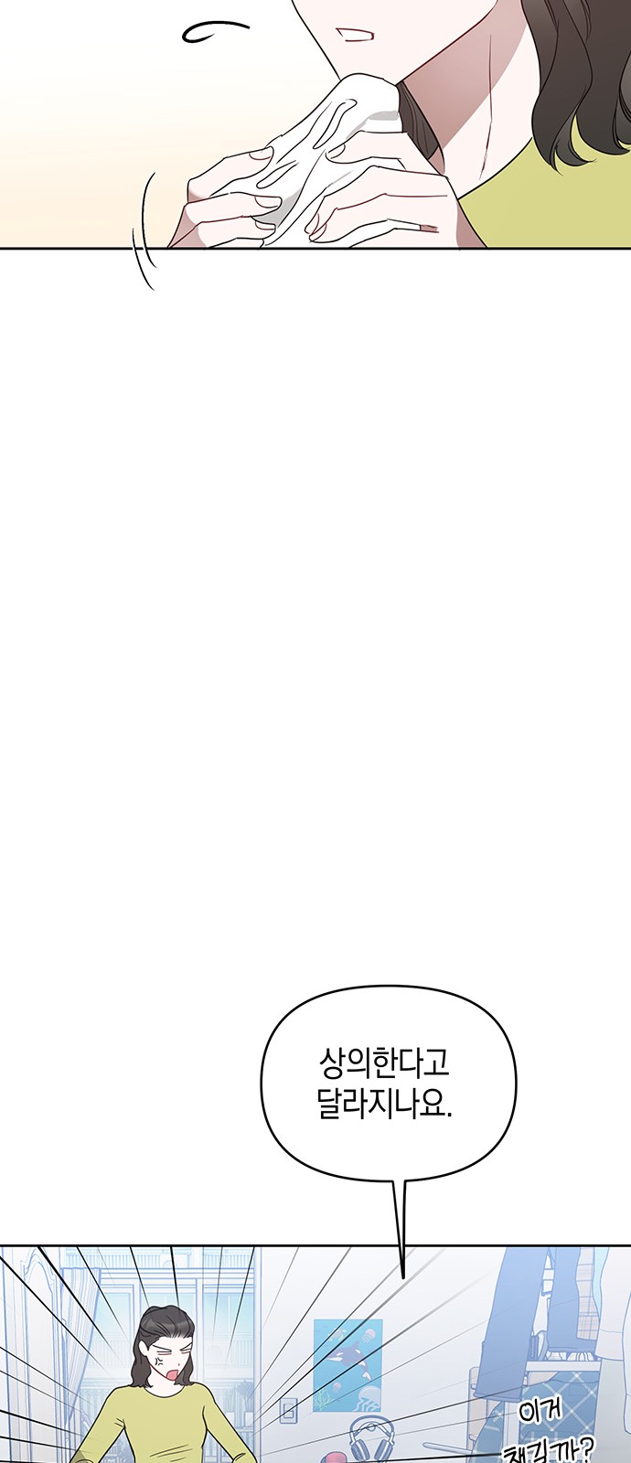 82 페이지