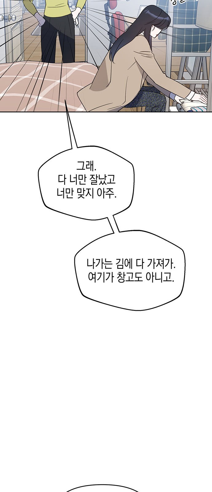 83 페이지
