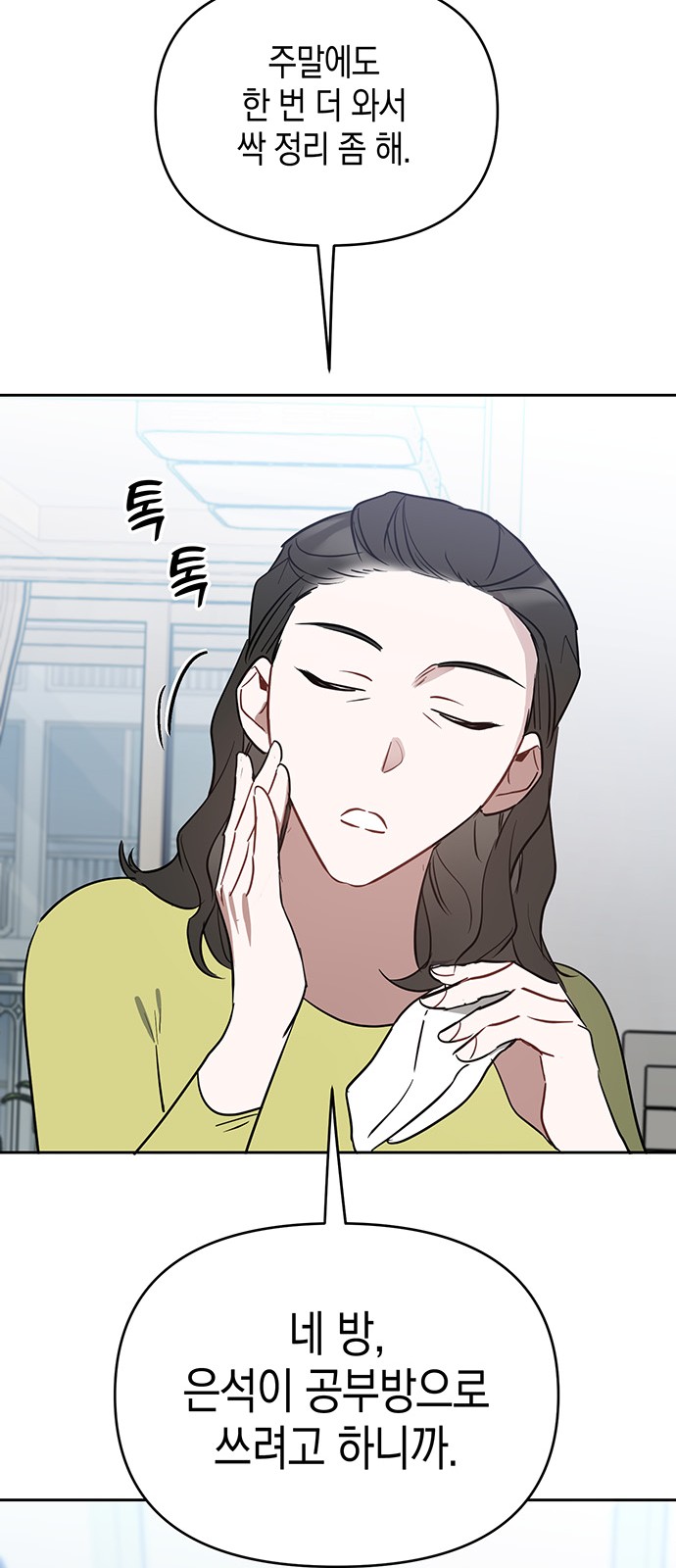 84 페이지