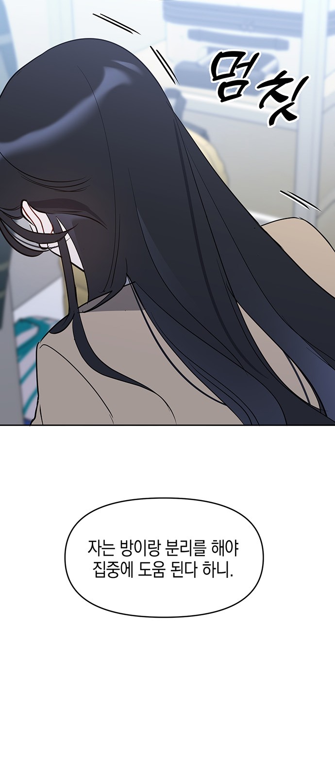 85 페이지