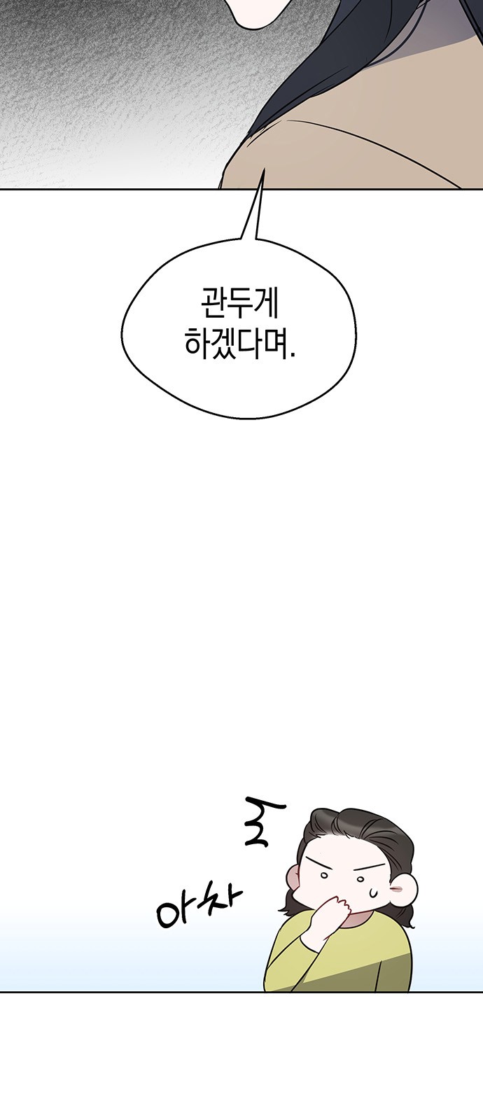 87 페이지