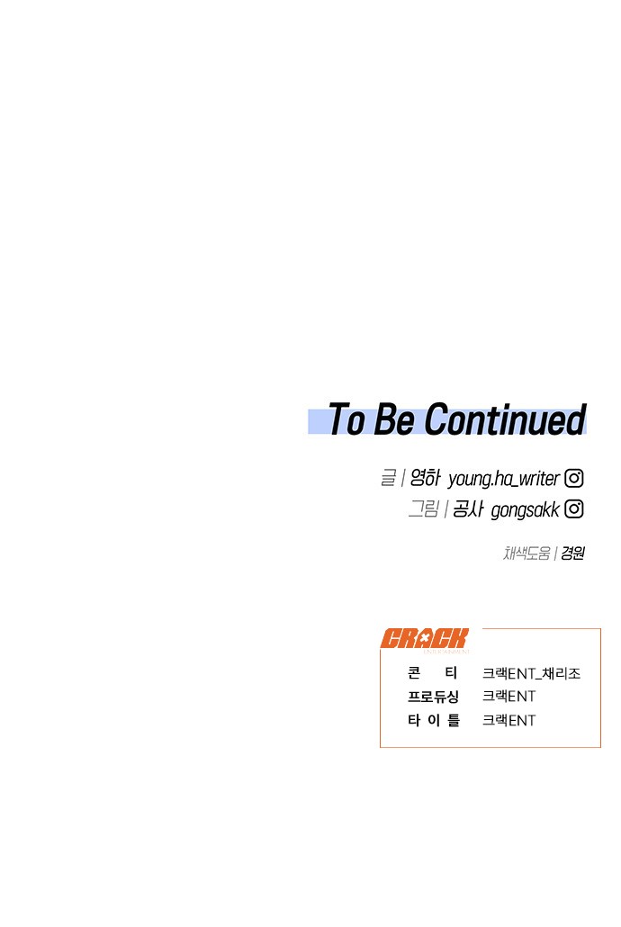 88 페이지