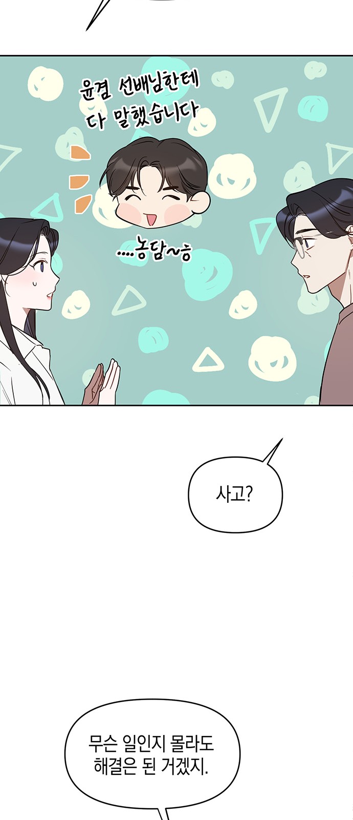 31 페이지