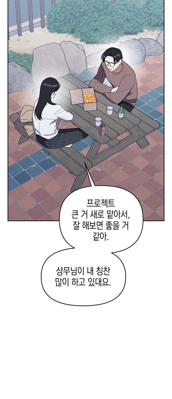 46 페이지