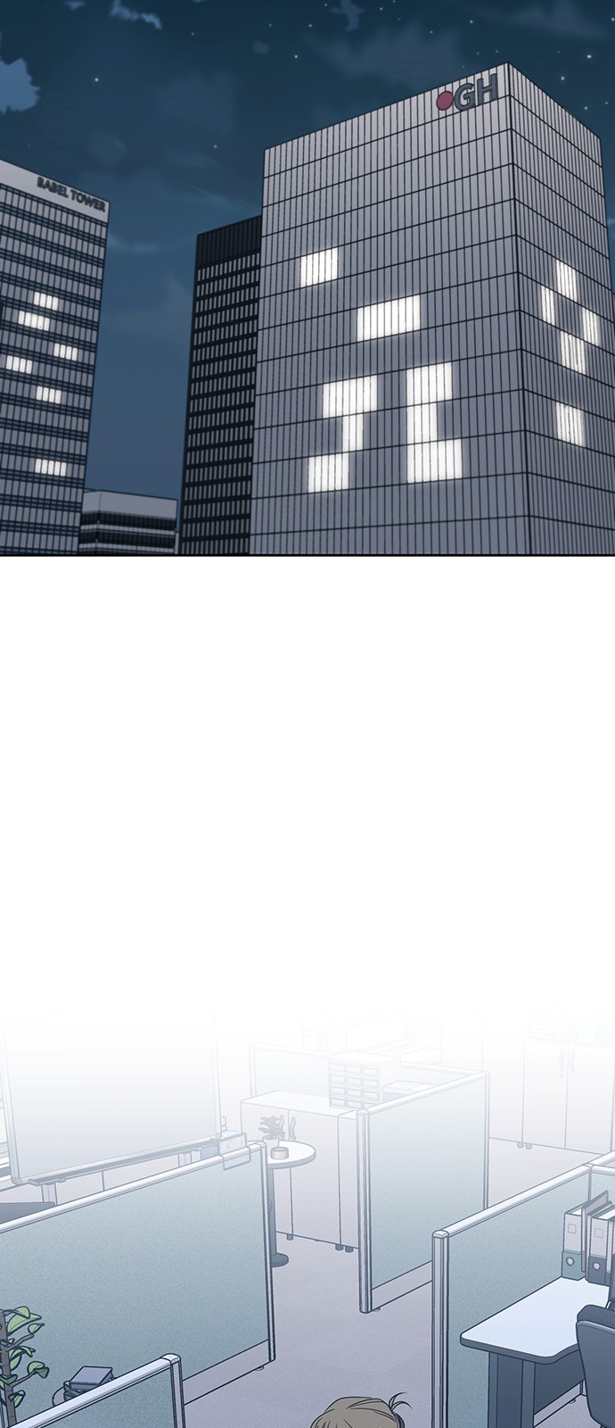 66 페이지
