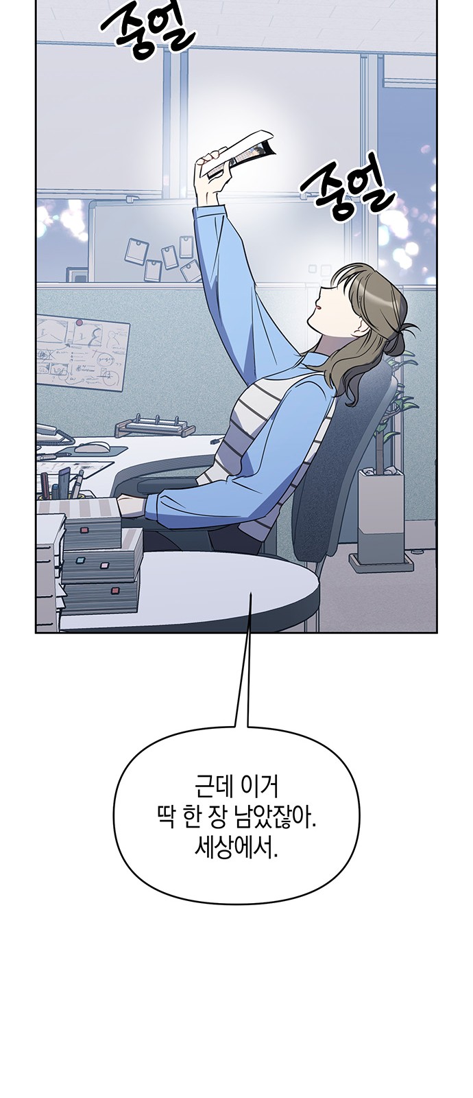 70 페이지