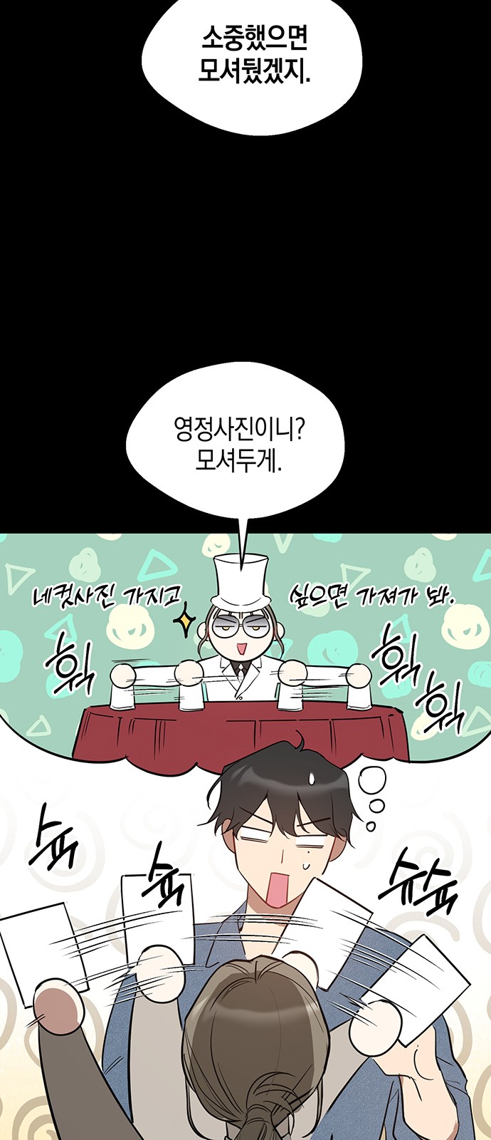 14 페이지