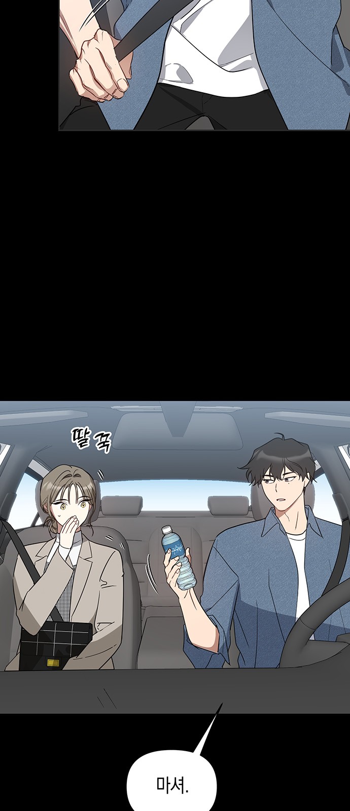 51 페이지