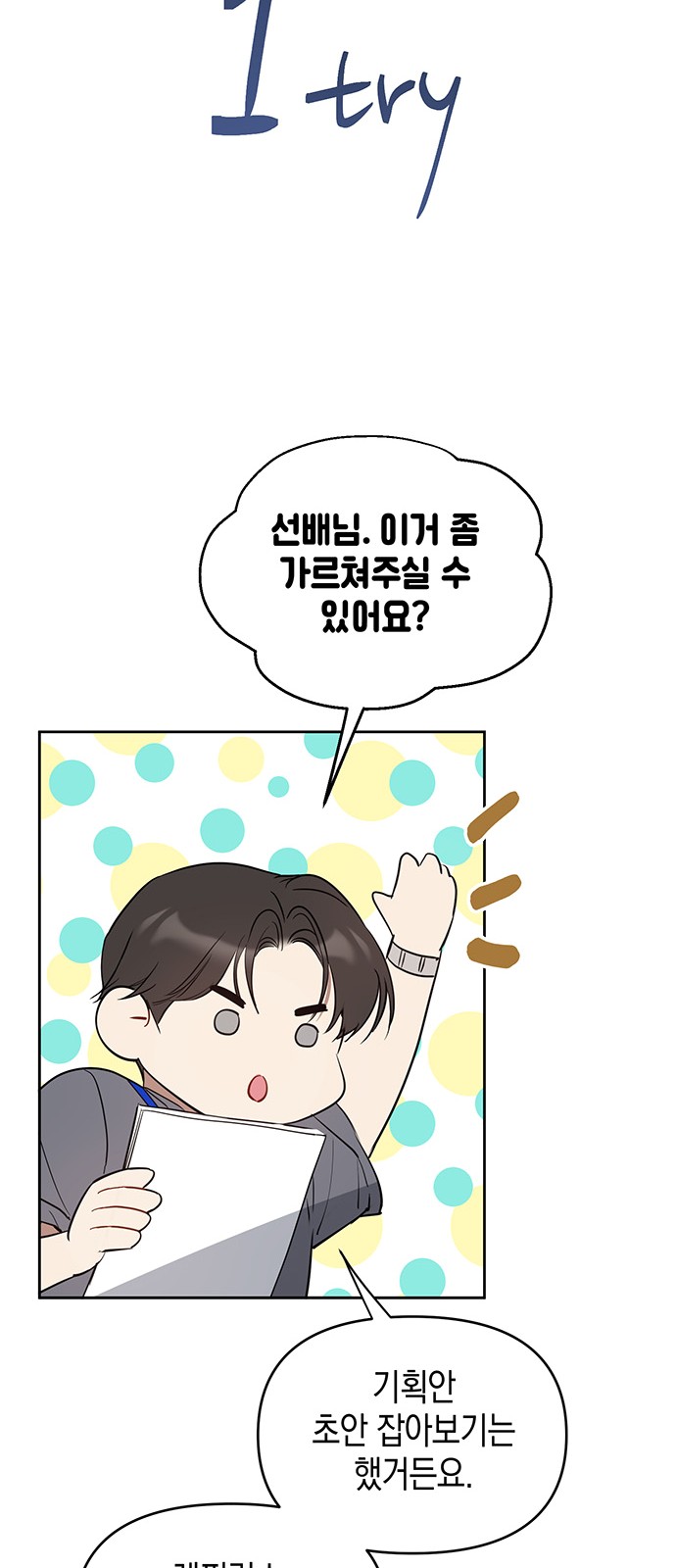 66 페이지