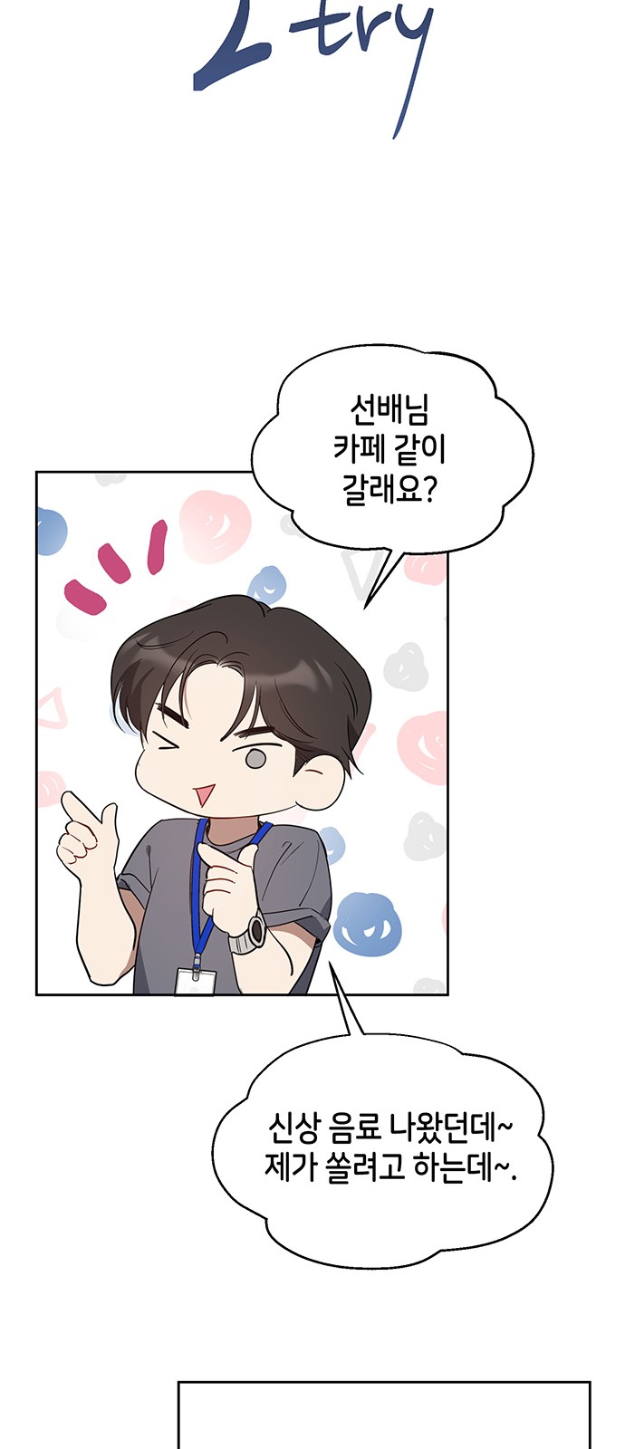 68 페이지