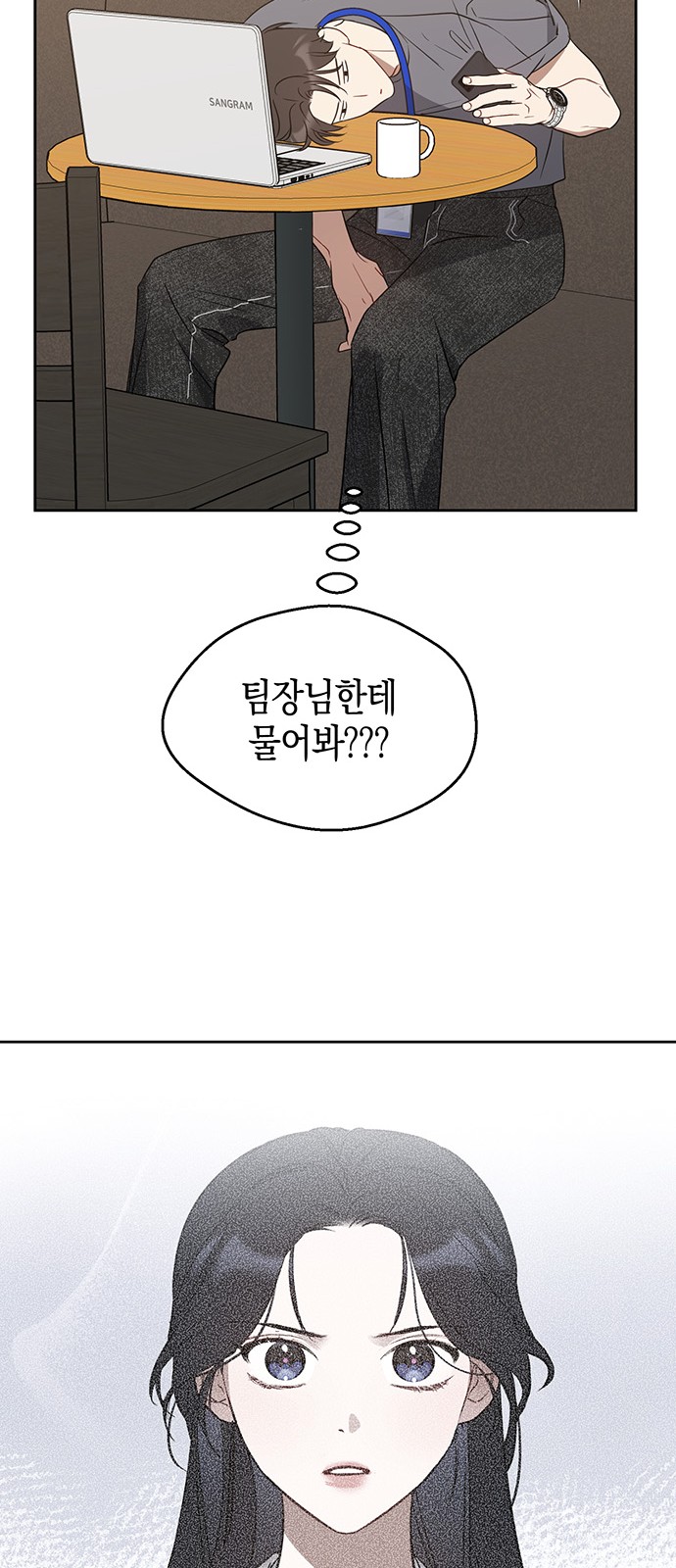 73 페이지