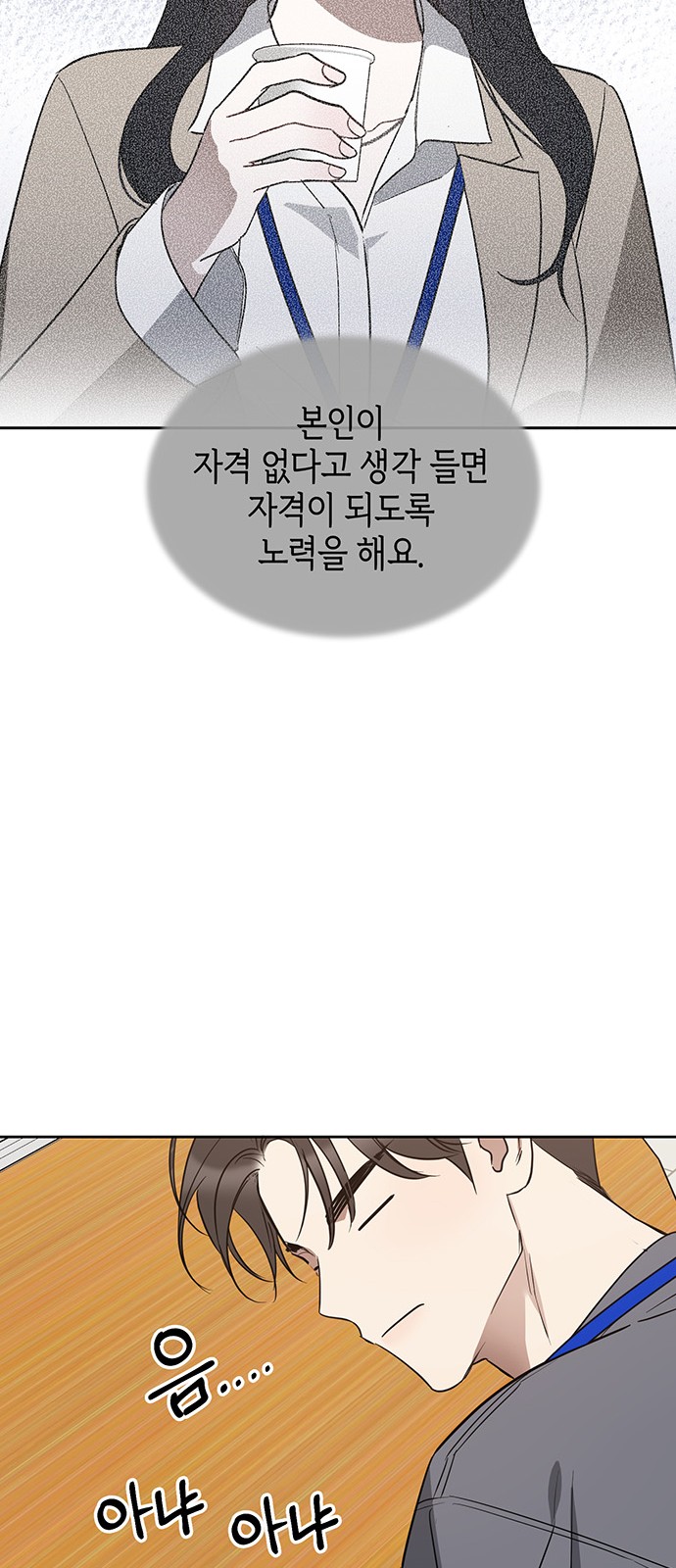 74 페이지