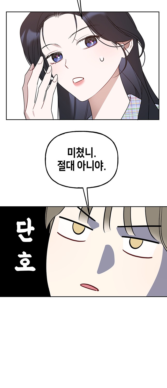 70 페이지