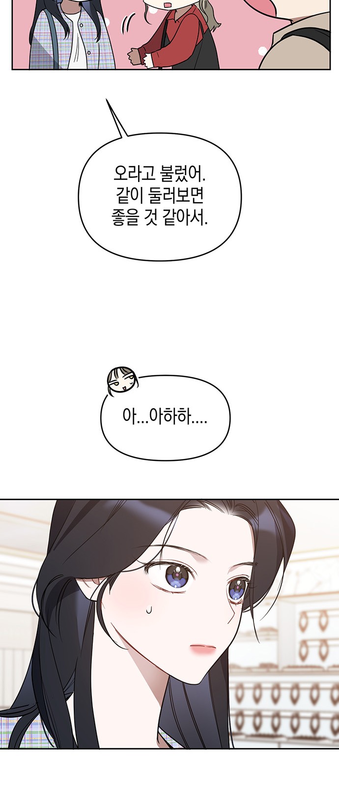 77 페이지