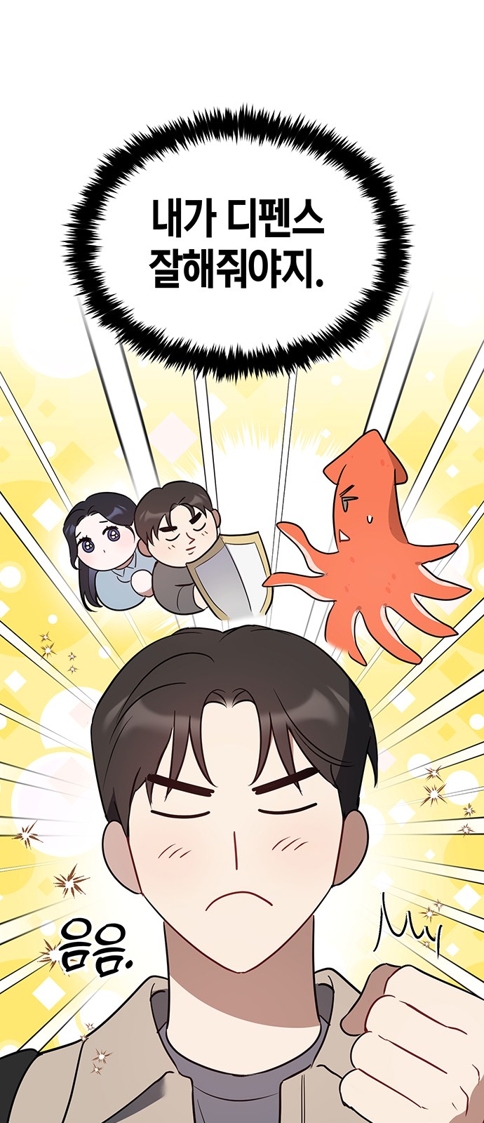 10 페이지