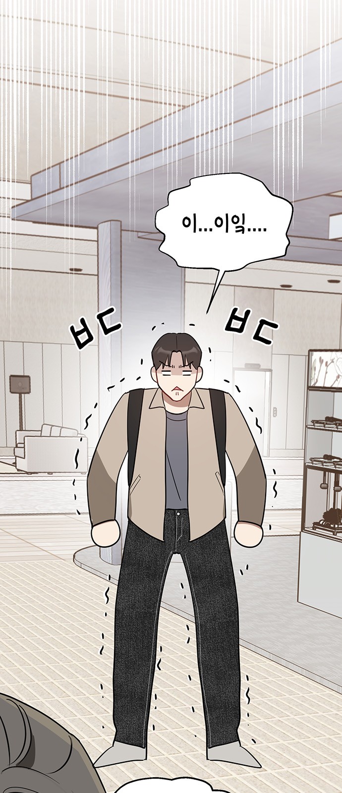 41 페이지