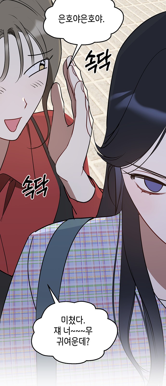 42 페이지