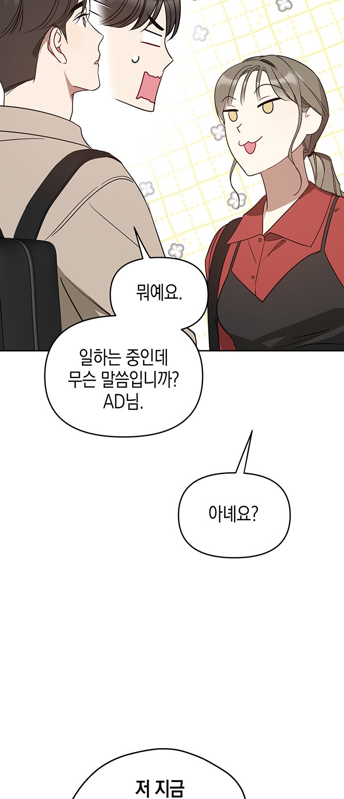 60 페이지