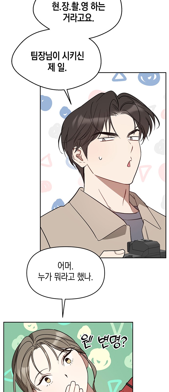 61 페이지
