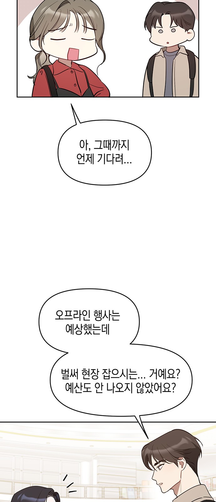 65 페이지