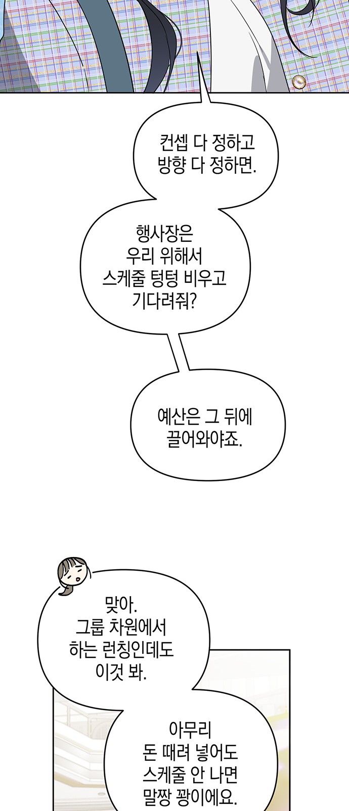 67 페이지