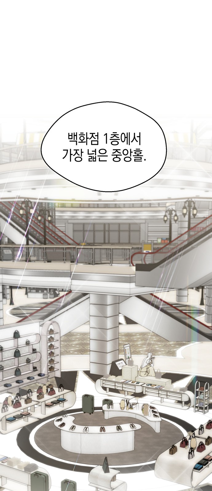71 페이지