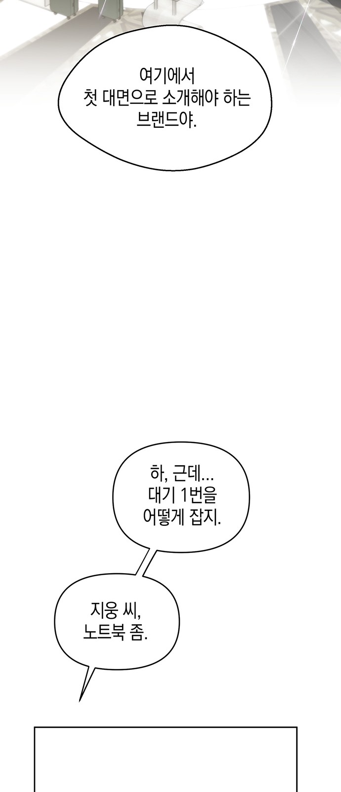 72 페이지