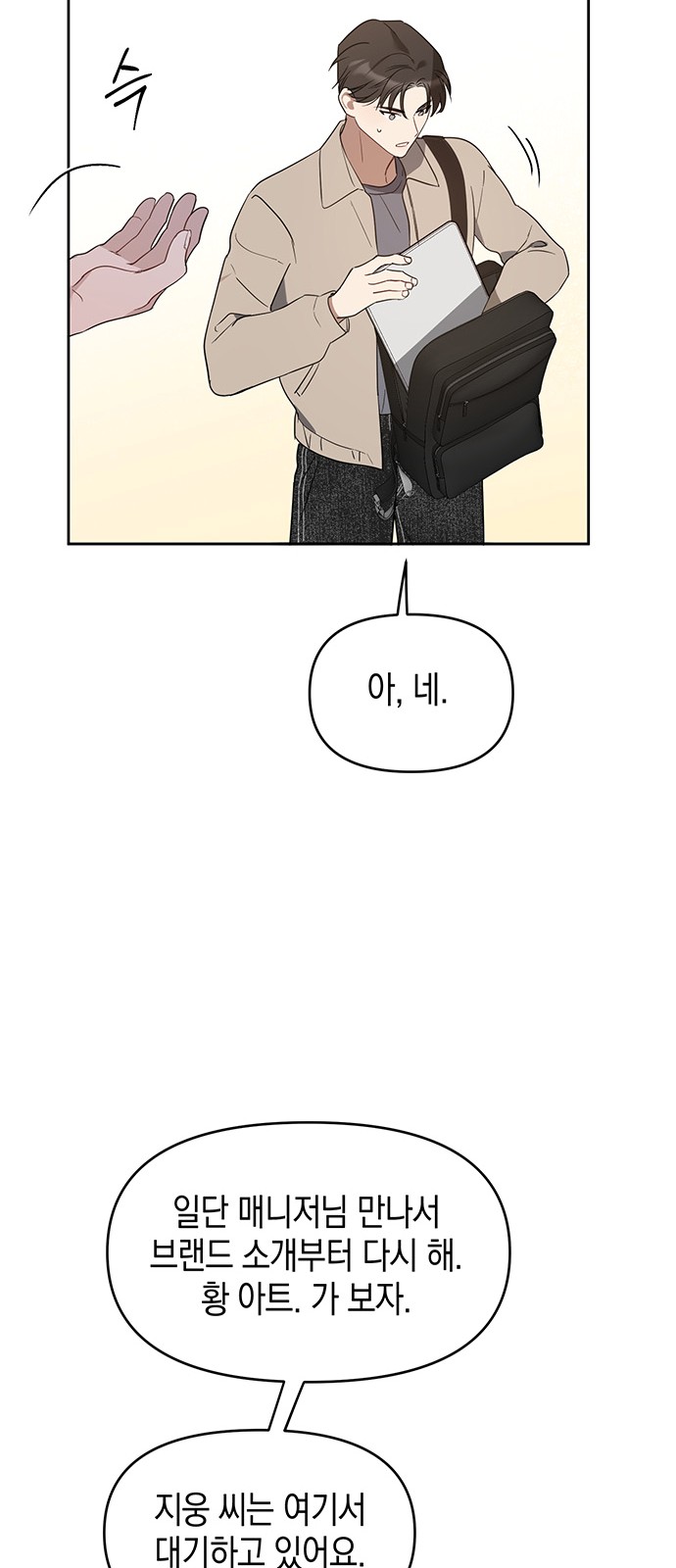 73 페이지