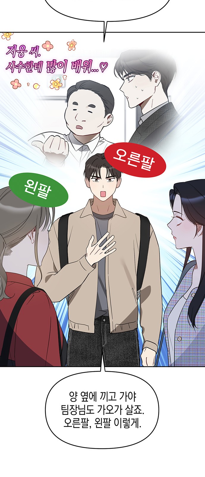 76 페이지