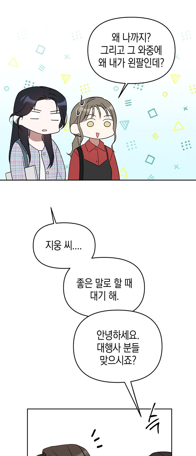 77 페이지