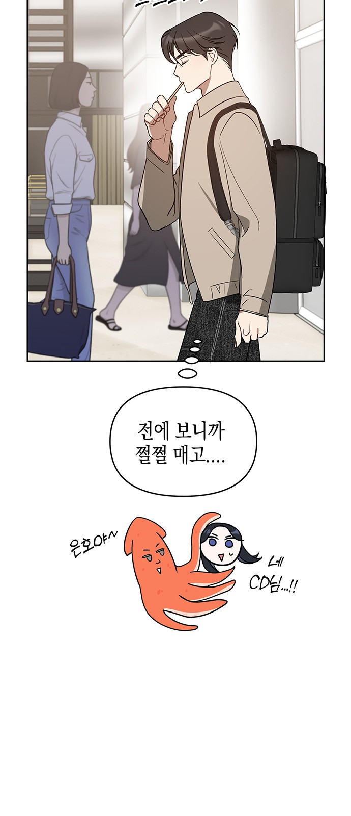 8 페이지