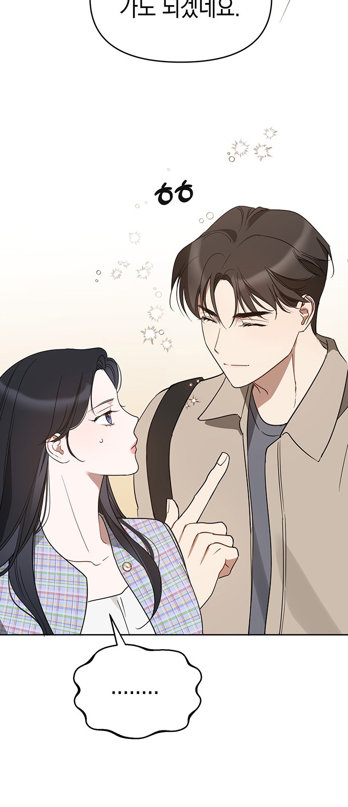 81 페이지