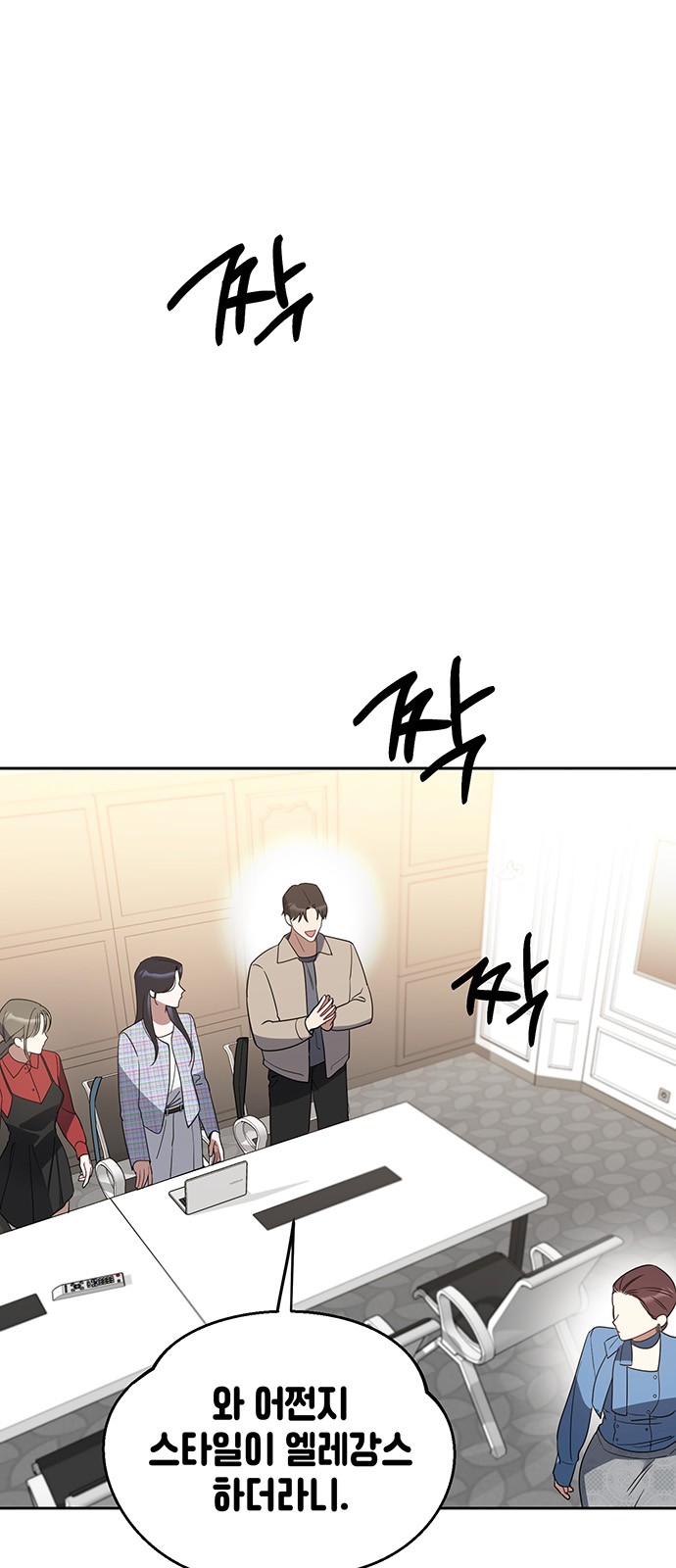 39 페이지