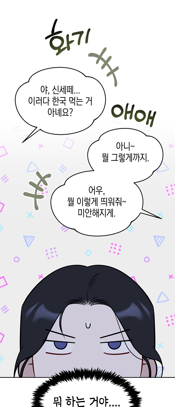 43 페이지